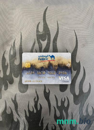 Kuwait National bank visa classic card wygląd fotograficzny skan PSD + zdjęcie